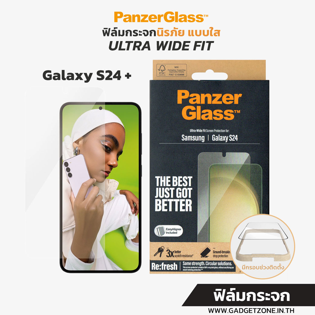 ฟิล์มกระจก Galaxy S24+ PanzerGlass Ultra Wide fit with Applicator