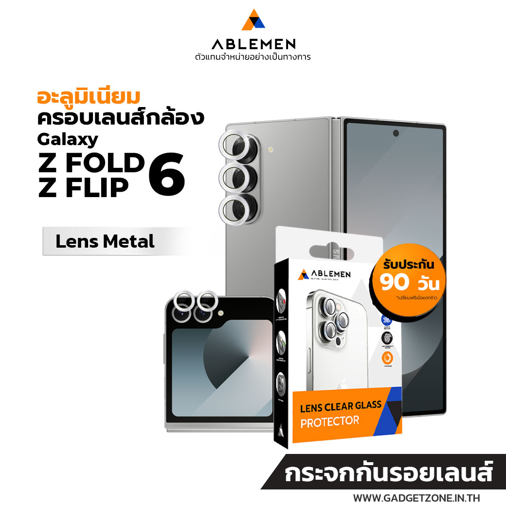 ฟิล์มเลนส์ Z Fold6 Z Flip6 Ablemen