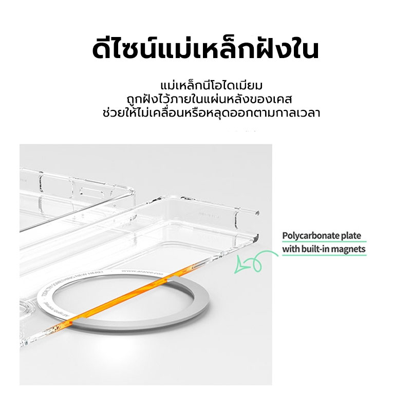 araree Duple M Clear Galaxy S25 Ultra