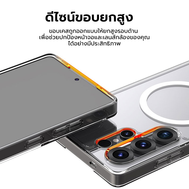 araree Duple M Clear Galaxy S25 Ultra