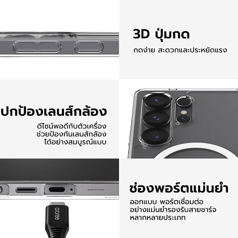 araree Duple M Clear Galaxy S25 Ultra