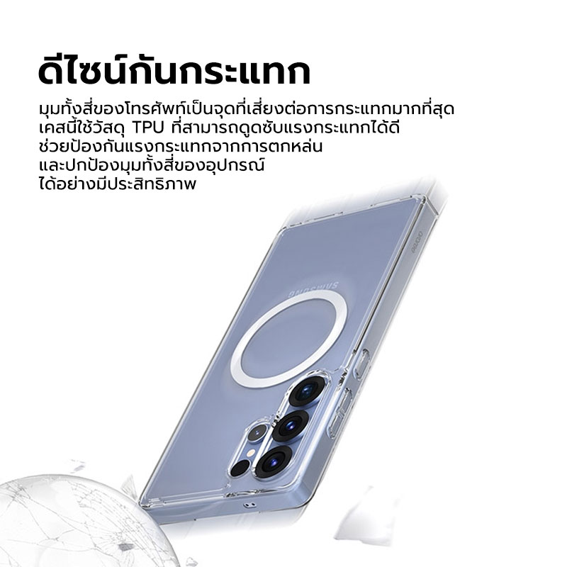 araree Duple M Clear Galaxy S25 Ultra